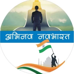 Ikon Abhinav Navbharat